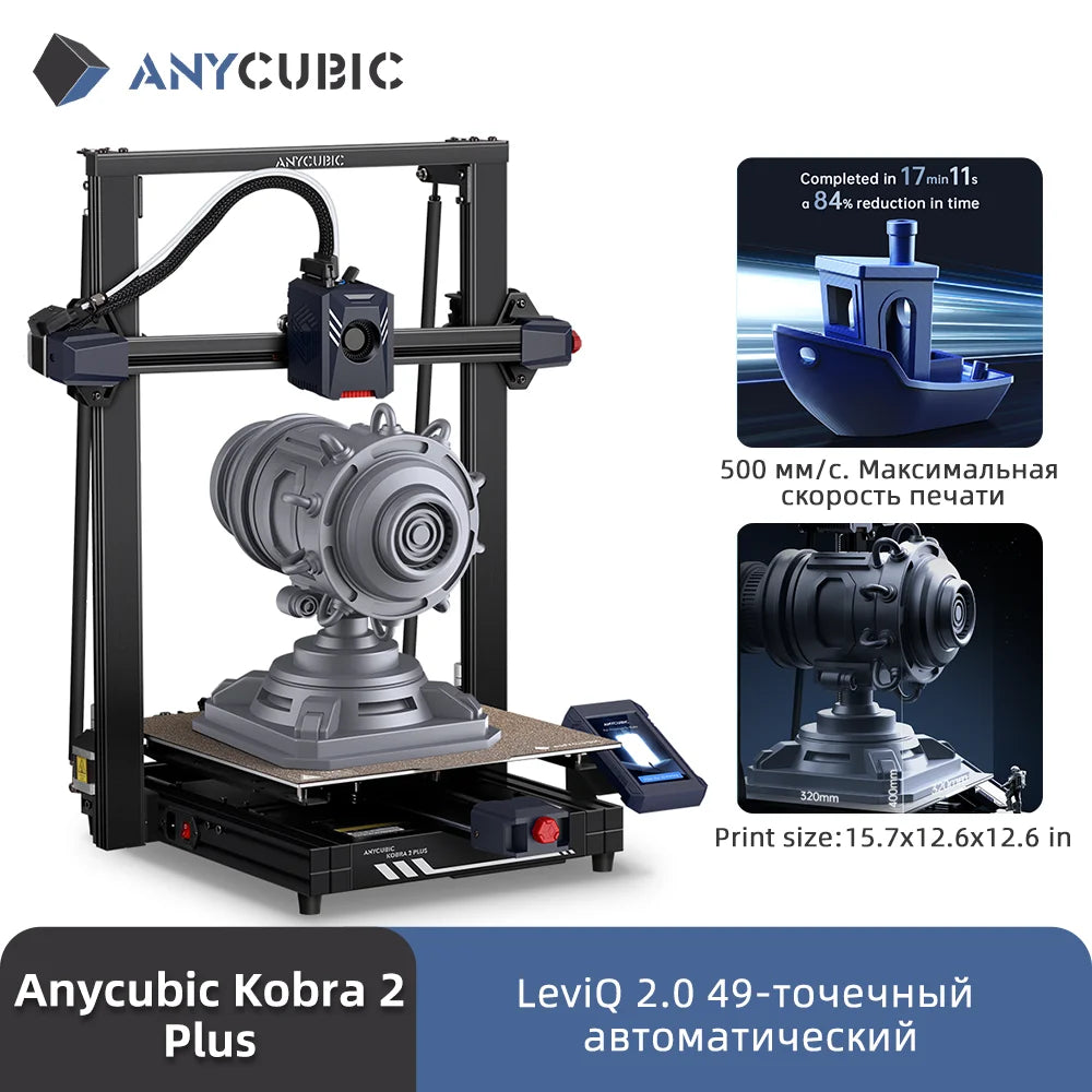 ANYCUBIC Speed FDM Series 3D Printer Kobra 2 Max 3D Printer Large Size Auto-levelling DIY FDM 3D Printers Kobra 2 Pro