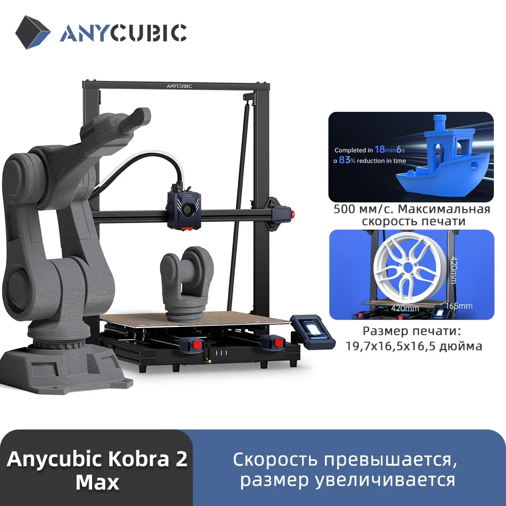 ANYCUBIC Speed FDM Series 3D Printer Kobra 2 Max 3D Printer Large Size Auto-levelling DIY FDM 3D Printers Kobra 2 Pro