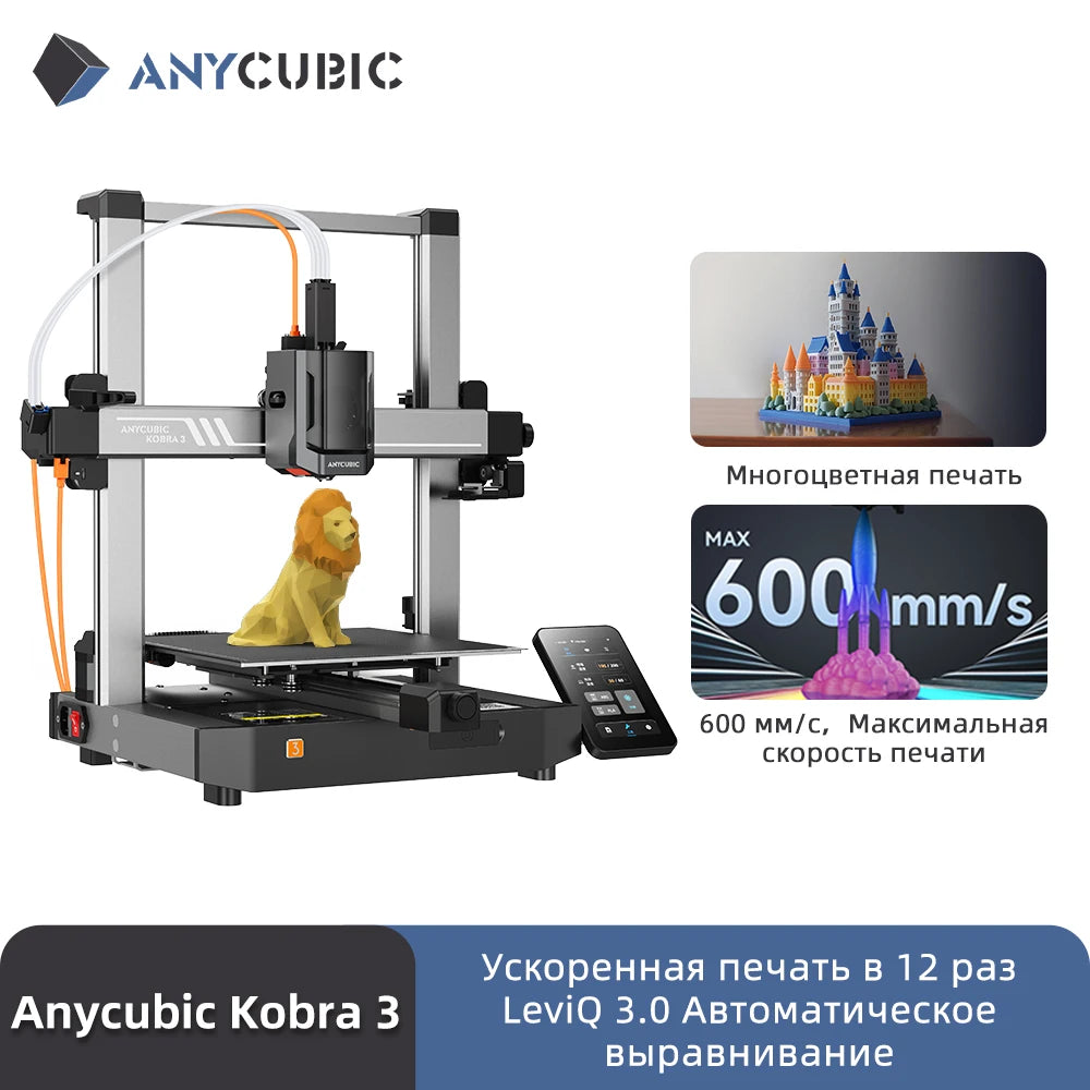 ANYCUBIC Speed FDM Series 3D Printer Kobra 2 Max 3D Printer Large Size Auto-levelling DIY FDM 3D Printers Kobra 2 Pro