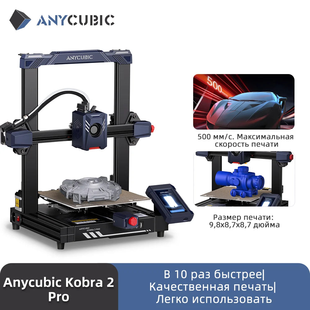 ANYCUBIC Speed FDM Series 3D Printer Kobra 2 Max 3D Printer Large Size Auto-levelling DIY FDM 3D Printers Kobra 2 Pro